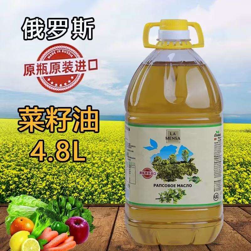 俄罗斯原装进口拉盟莎菜籽油4.8升/桶
