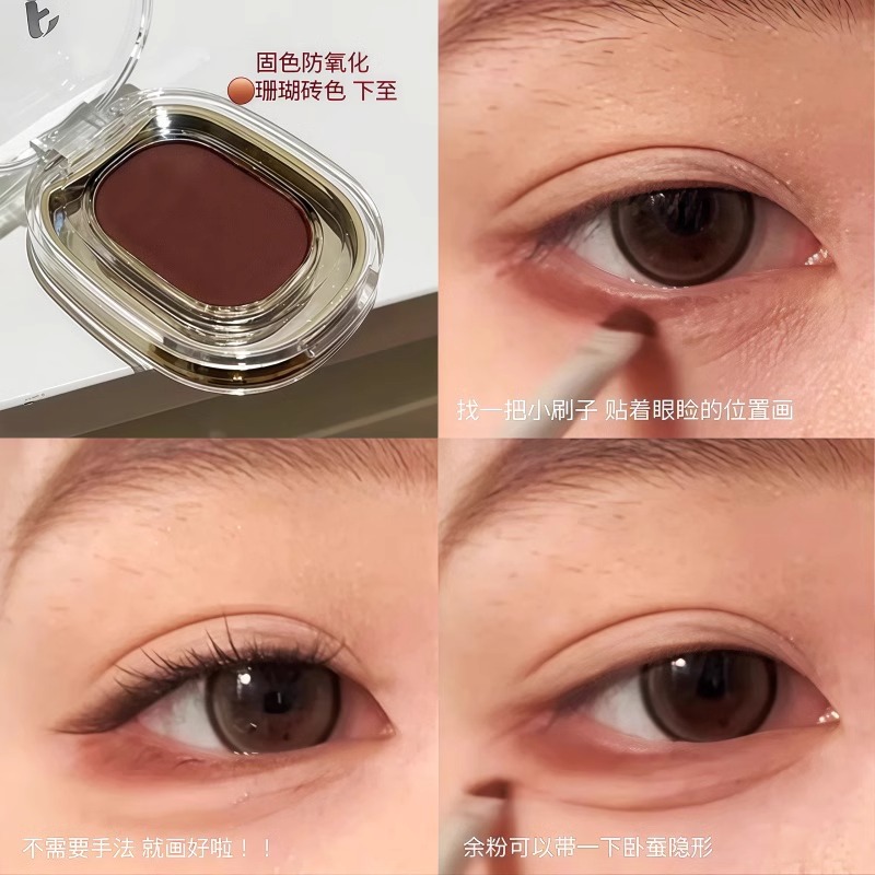 哑光单色眼影盘细腻轻薄显色服帖持久不脱妆温柔高级平价单色眼影