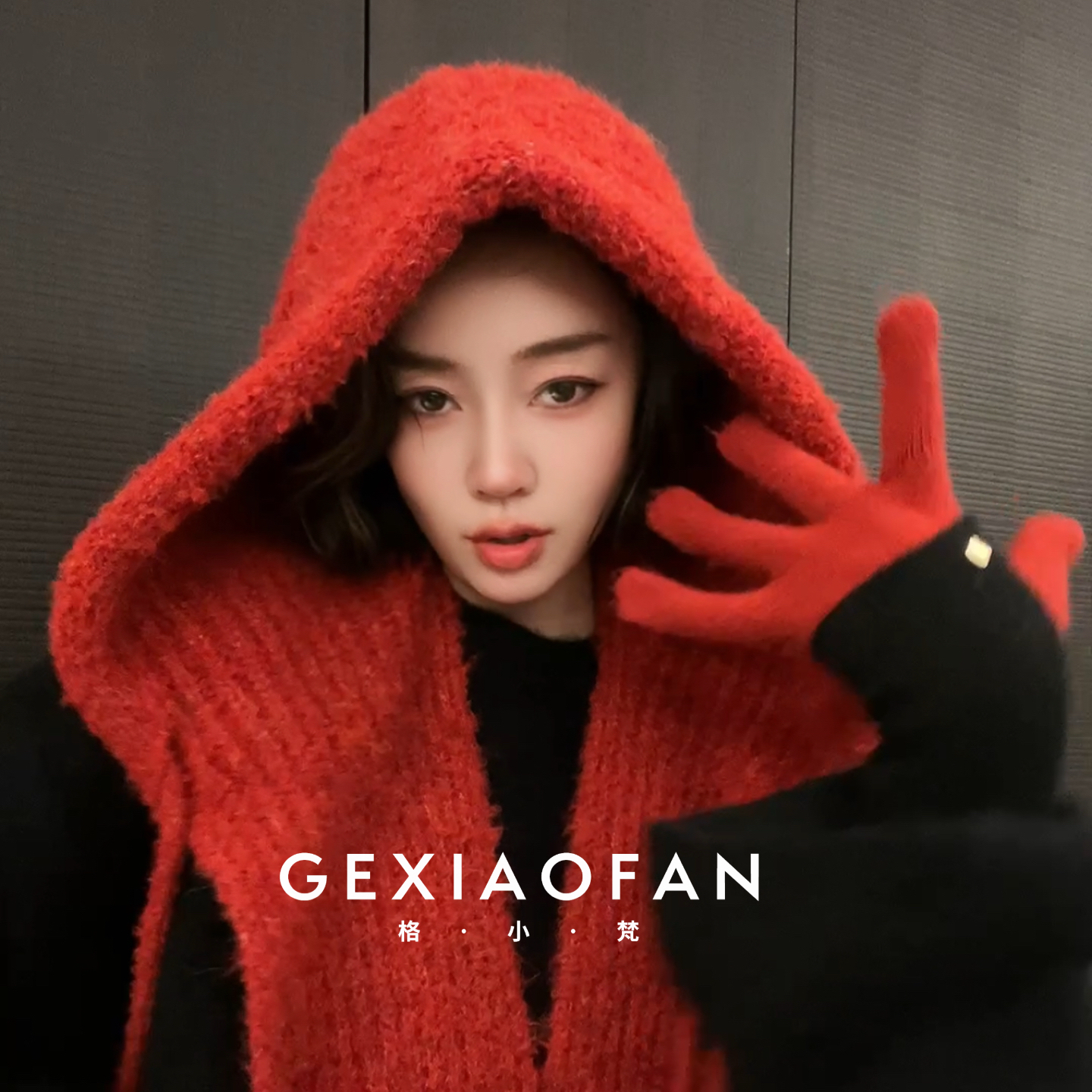 格小梵 ·扎染巴拉克拉法帽秋冬保暖护耳帽子围巾一体针织毛线帽女