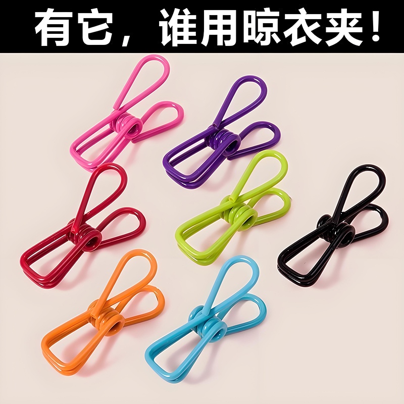 夹子晾衣夹多功能强力金属无痕防风夹衣夹袜夹裤夹封口夹家用晾晒