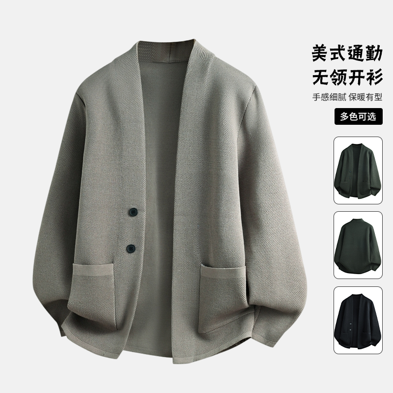 GLM秋冬季新款立领纽扣高级感定织开衫休闲舒适毛衣针织衫 外套