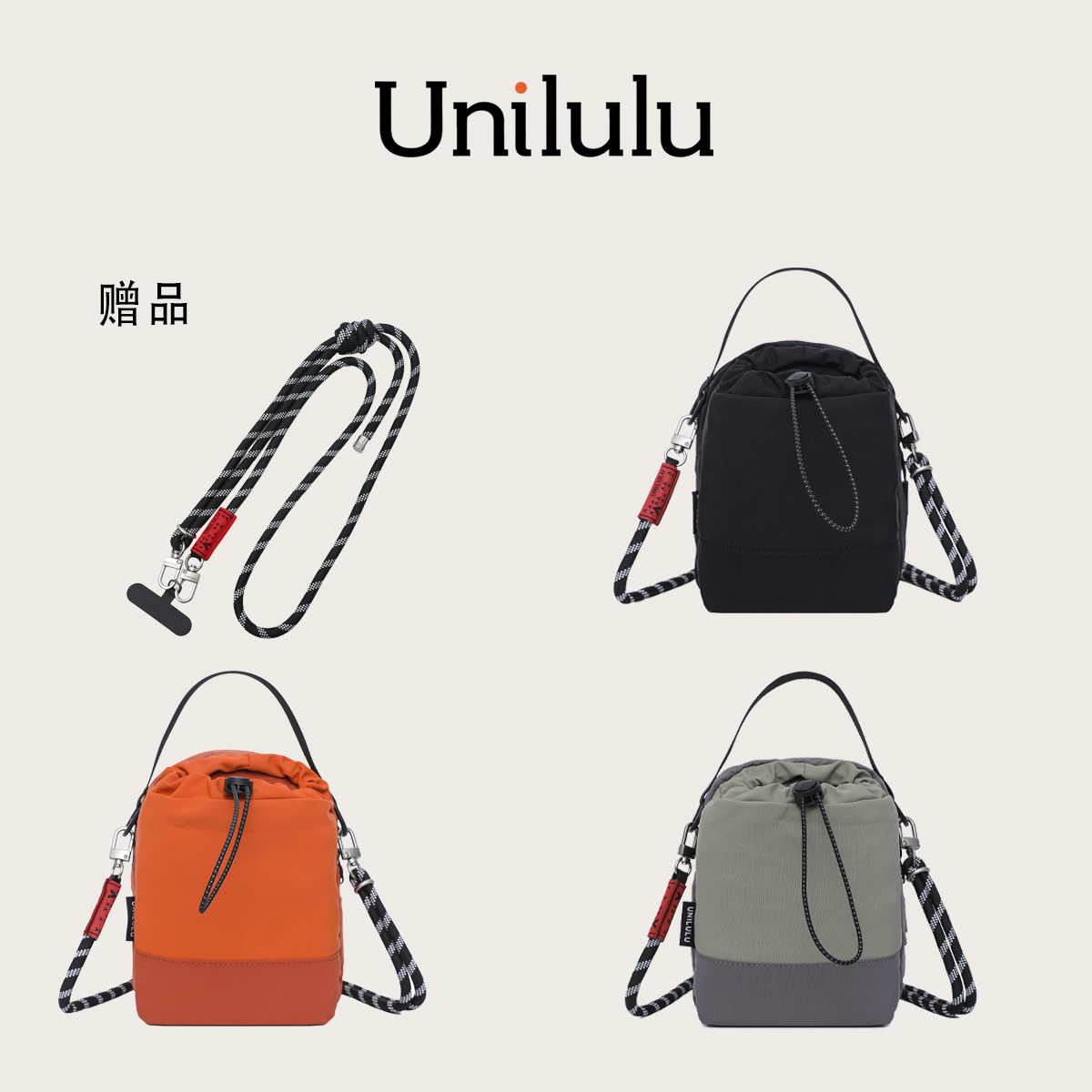 【UNILULU】多巴胺日式小巧水杯包轻便工装亲子夏季旅行户外运动包