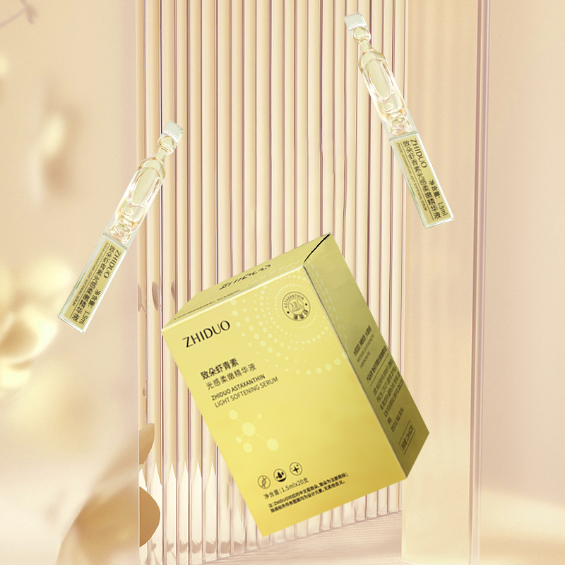 【拍一发二】致朵虾青素光感柔嫩精华液1.5mlx20支-csh