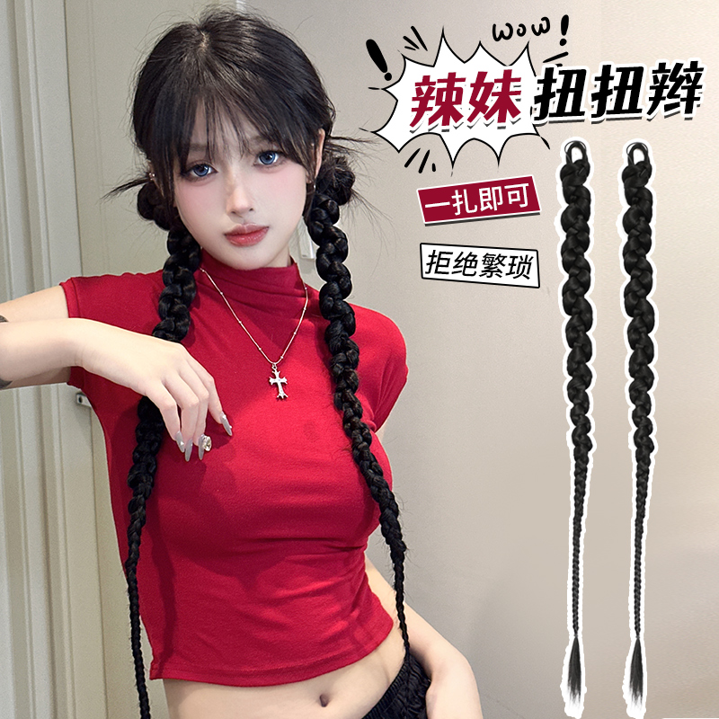 辣妹扭扭辫子双马尾假发时尚麻花辫编发新中式仿真发拳击辫子发饰