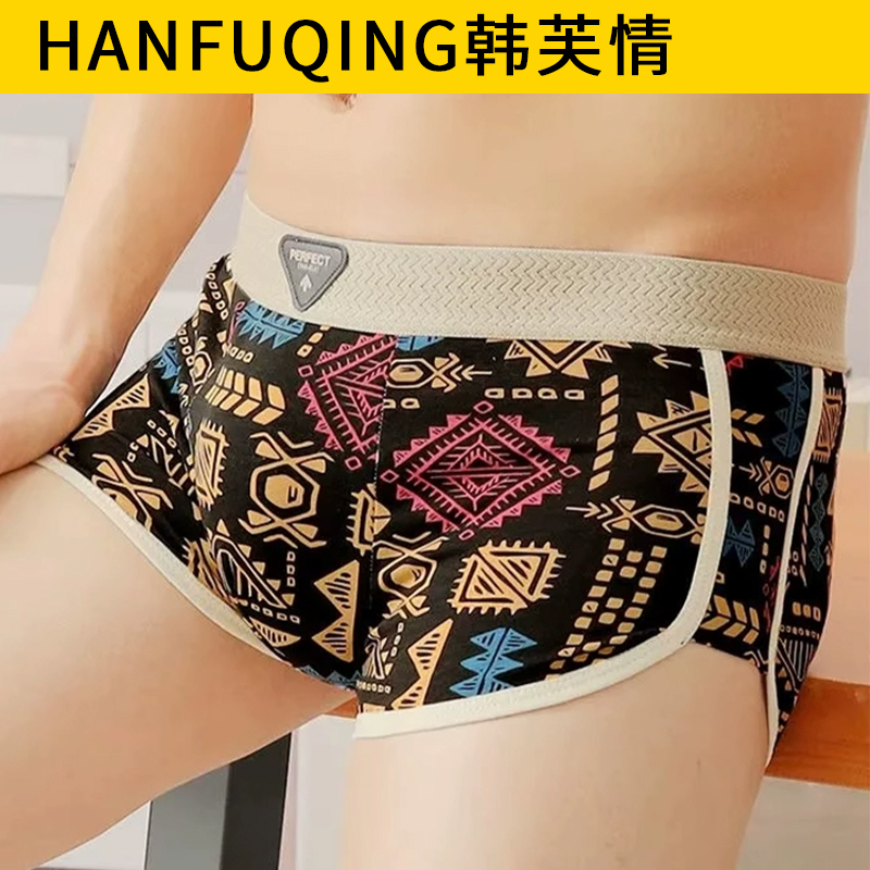 美式潮流运动风男士内裤抗菌2025新款爆款印花舒适透气平角短裤