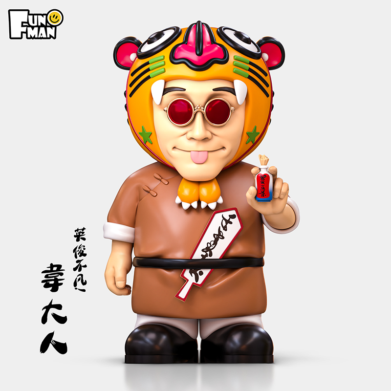【定金】SENZII千記商行·有趣的人韦大人-虎头帽韦大人手办潮玩礼物