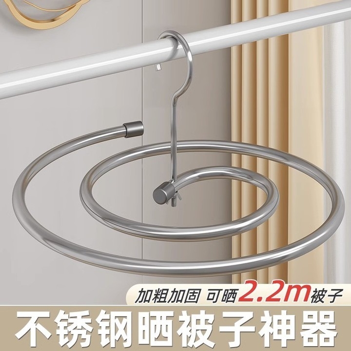 晒被子神器螺旋式晾衣架阳台家用大圆形旋转挂凉专用晾晒床单被罩
