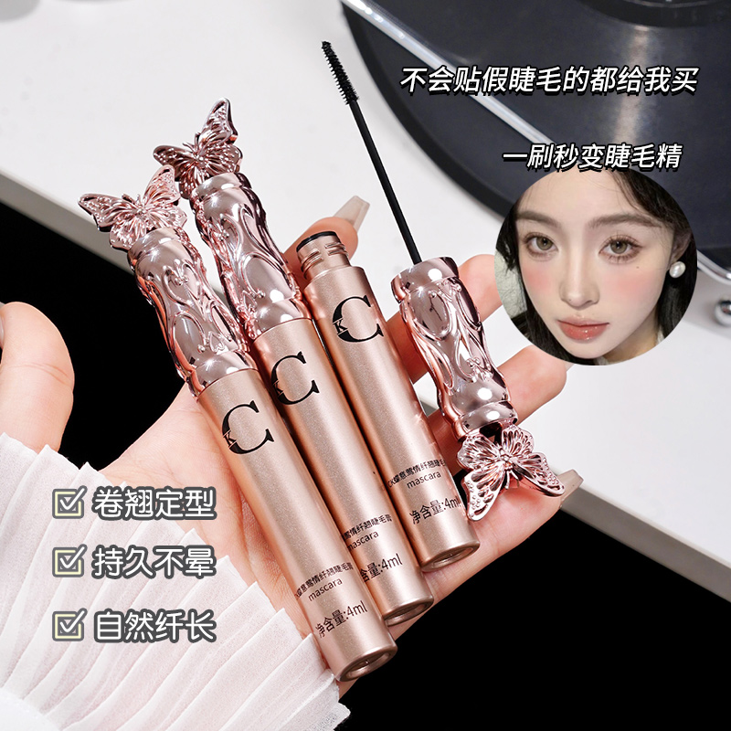 【当天发货】CK莺情纤长持妆防汗卷翘防水睫毛膏浓密不晕染拉长Z