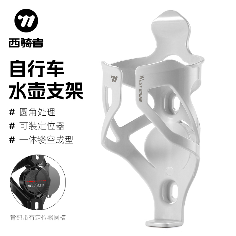 西骑者自行车水壶架山地车公路车骑行airtag定位水杯架放水支架