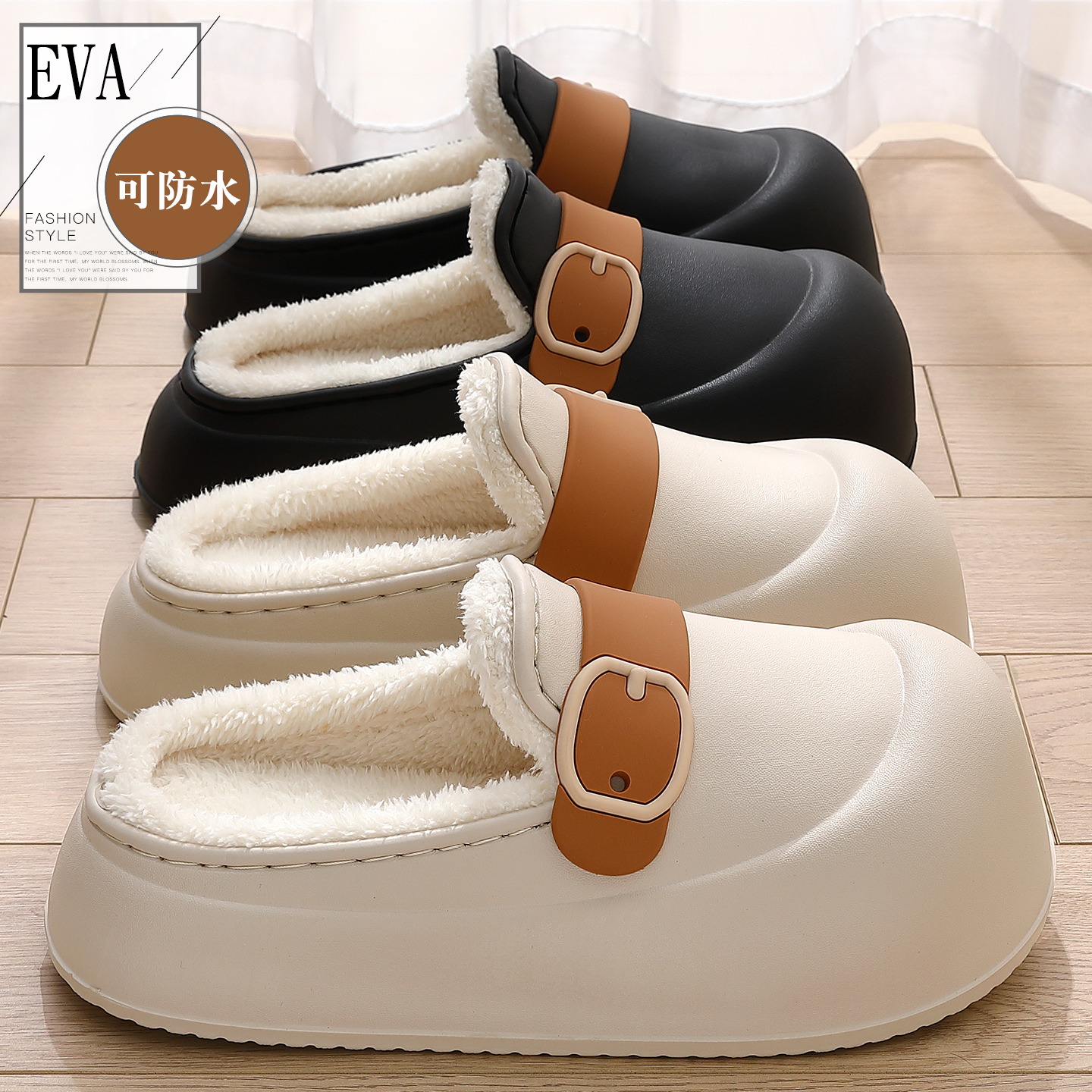 安尚芬防水毛棉拖鞋女冬季外穿2025新款厚底室内居家居棉鞋秋冬天