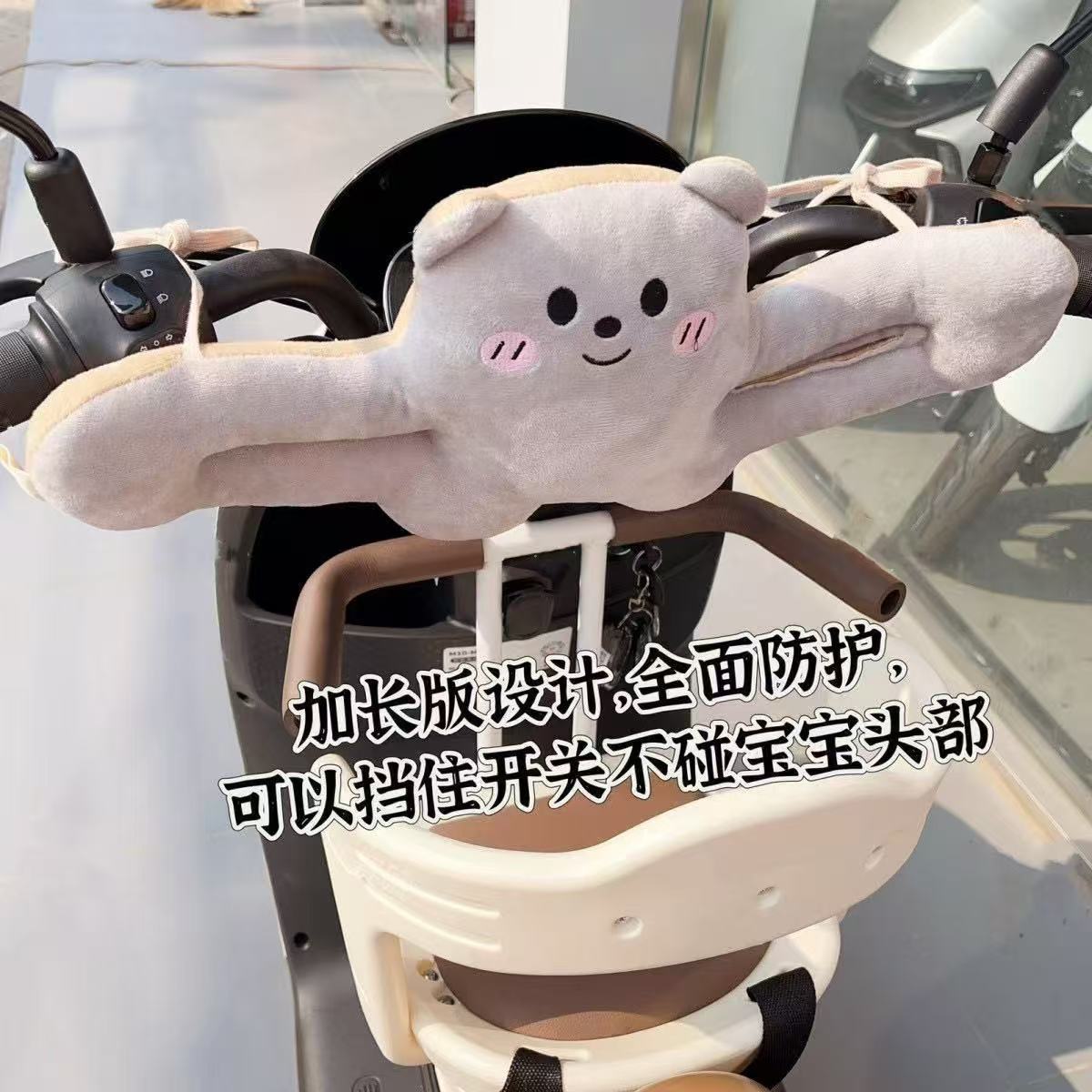 电动车宝宝防撞头儿童座椅宝宝玩偶防撞头神器婴儿电瓶车头垫头枕