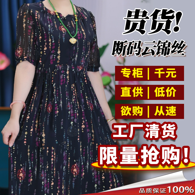【流星雨】夏季高端气质宽松腰木耳领连衣裙k026