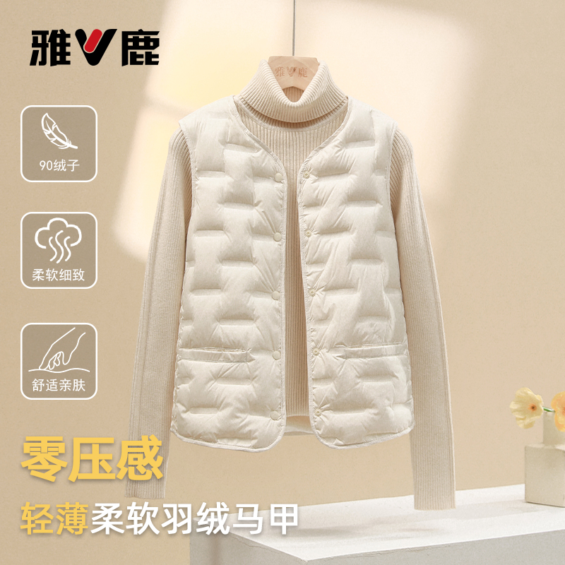 雅鹿2025秋冬新款女中老年内搭羽绒轻薄款妈妈装保暖马甲内胆马夹
