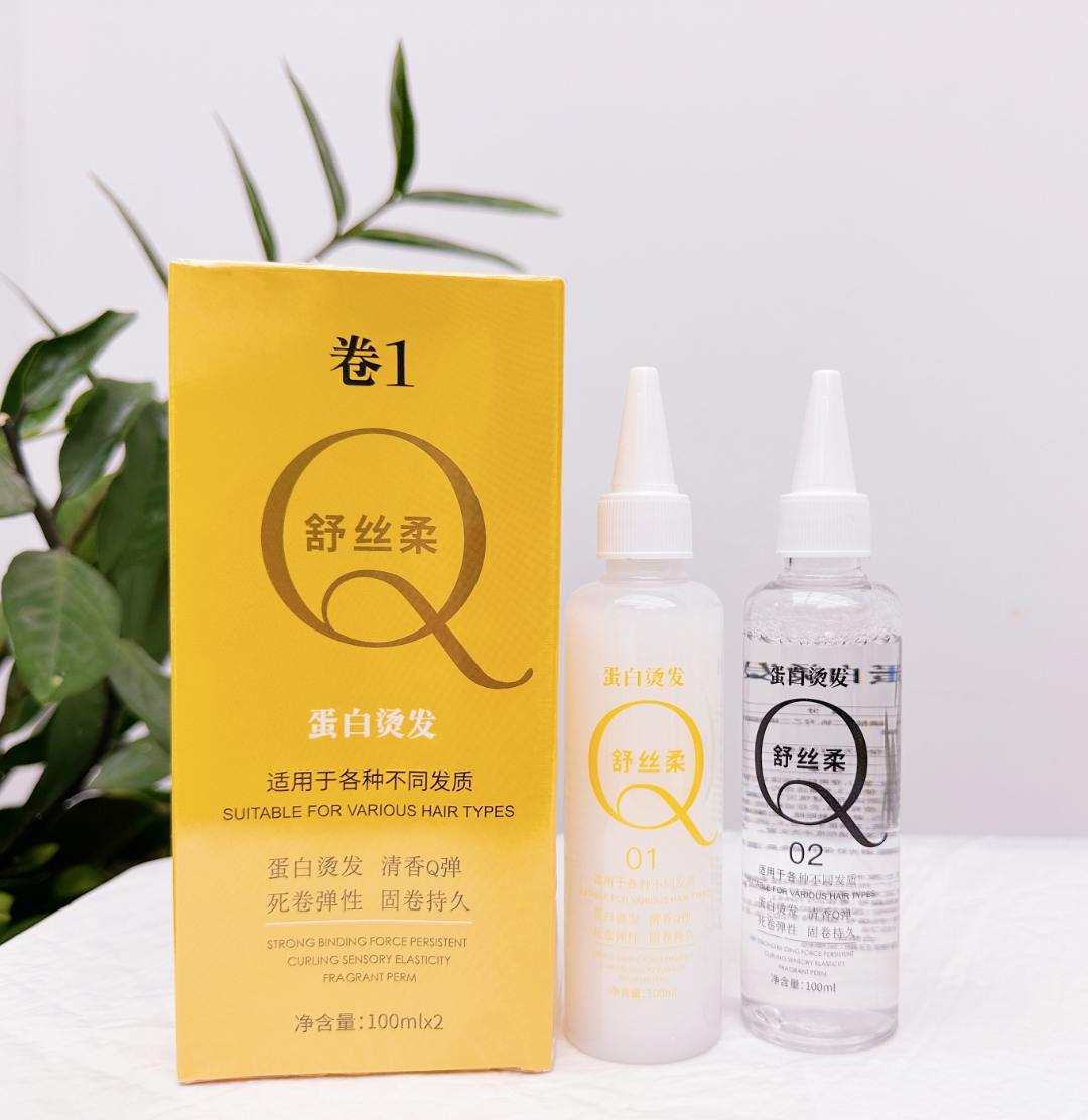 （卷王膏剂）s舒丝柔冷烫药水理发店专用芳香冷烫精美发店卷发纹理