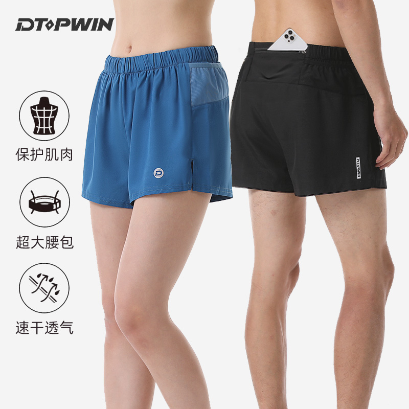 DTOPWIN顶胜运动跑步短裤男女款腰包速干裤3.5英寸马拉松冰丝内衬