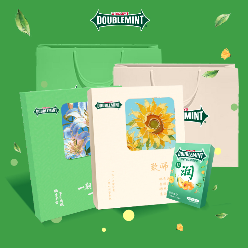 【官方正品】绿箭草本润喉糖相框礼盒+书签礼盒创意礼物DR