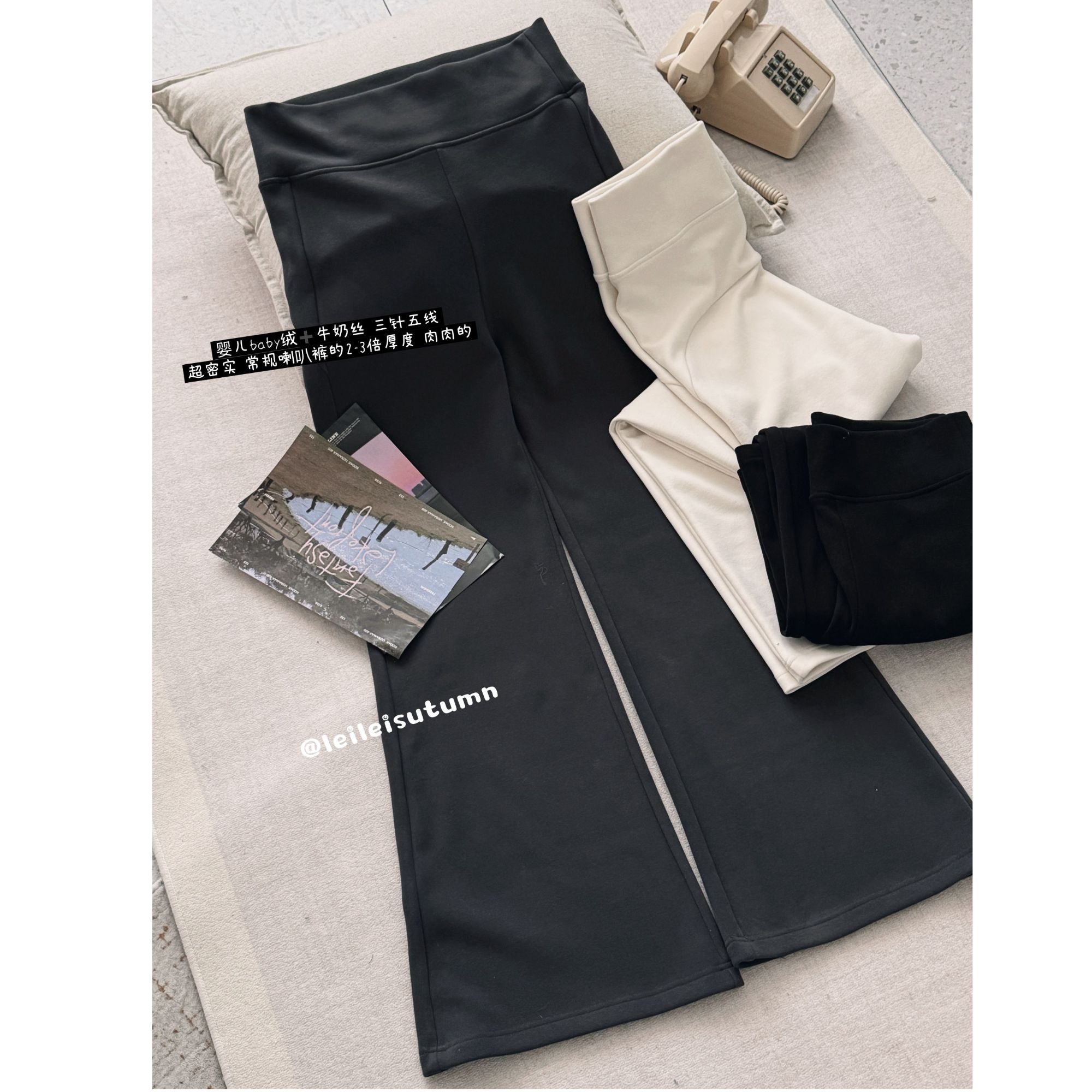 晶咕【万能搭公式】绒感宽边高腰瑜伽裤时尚显瘦