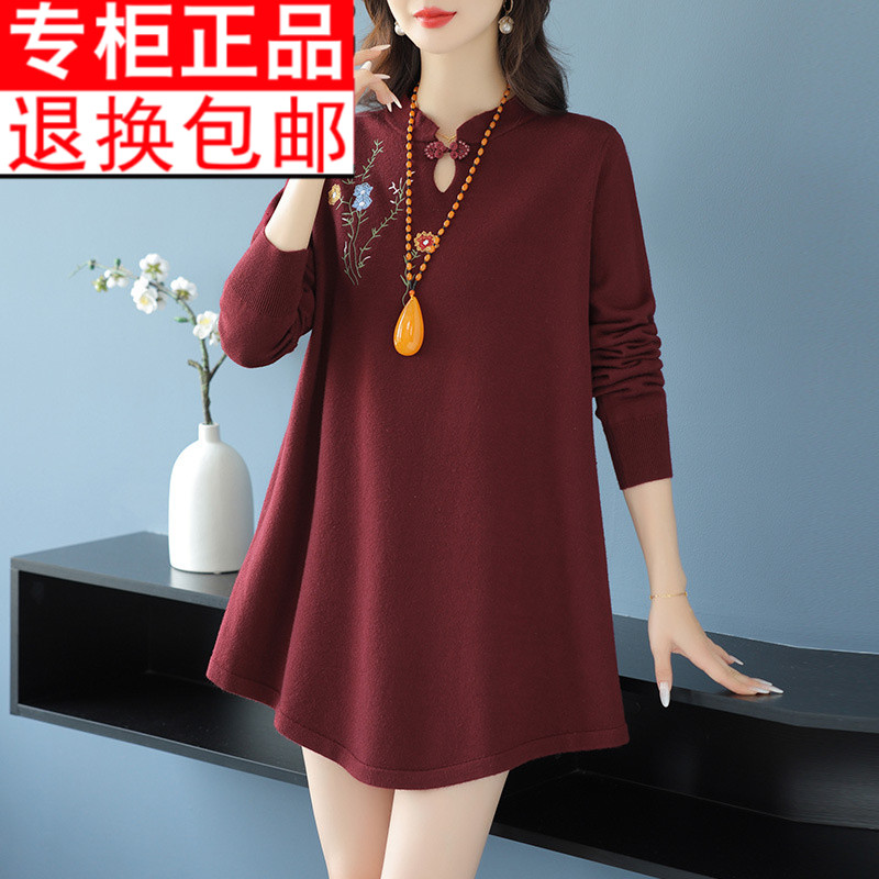 中式立领毛衣连衣裙女士中长款秋冬2024新款小个子