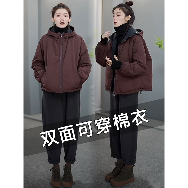 设计感双面穿拼色连帽棉衣女大码300斤冬季新款防风保暖夹棉外套