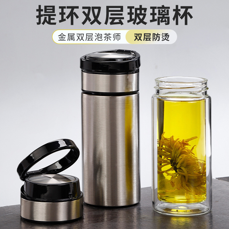 有盖提环双层玻璃杯304不锈钢保温杯冬季带提环便携商务泡茶杯子