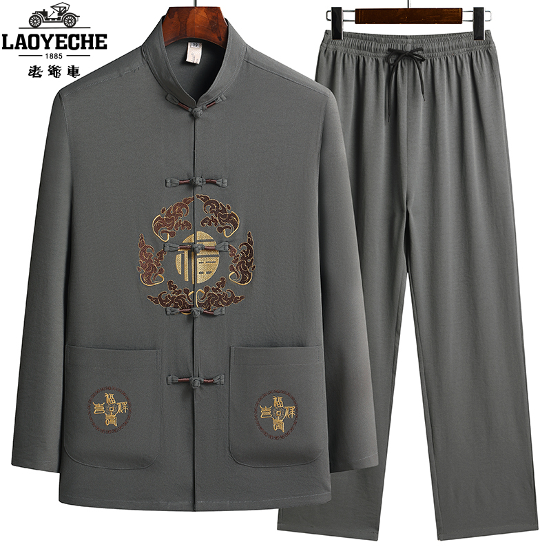老爷车男士唐装中老年人爸爸装春秋季中国风套装新中式长袖爷爷装