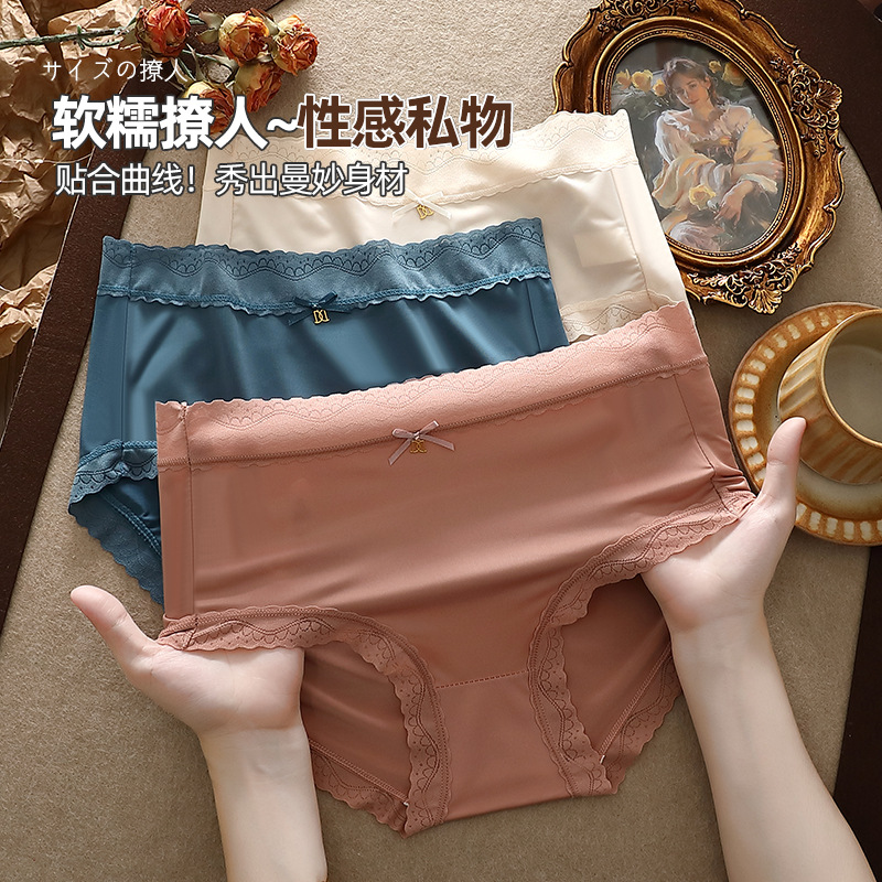 【多条组合】大码贵妇裤冰丝女士中高腰包臀透气高级蕾丝内裤三.