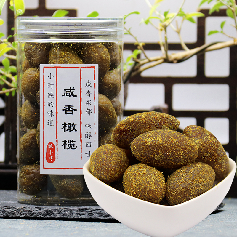 老味道甘草咸香橄榄清香九制橄榄青果香草橄榄蜜饯280g甘草橄榄