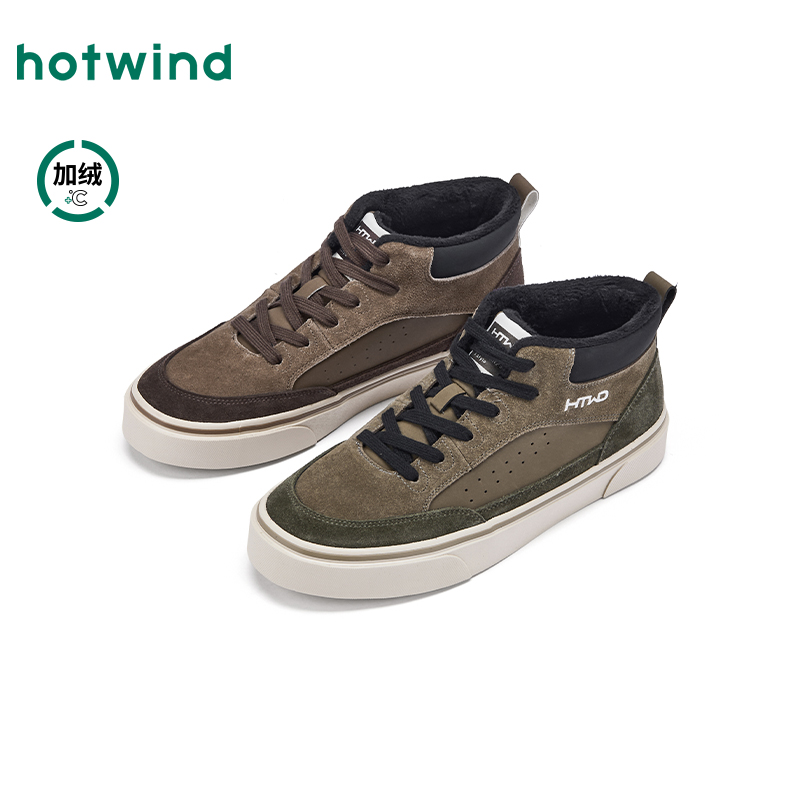 热风2025年冬季新款男士时尚休闲鞋H14M25416加绒高帮鞋子秋冬