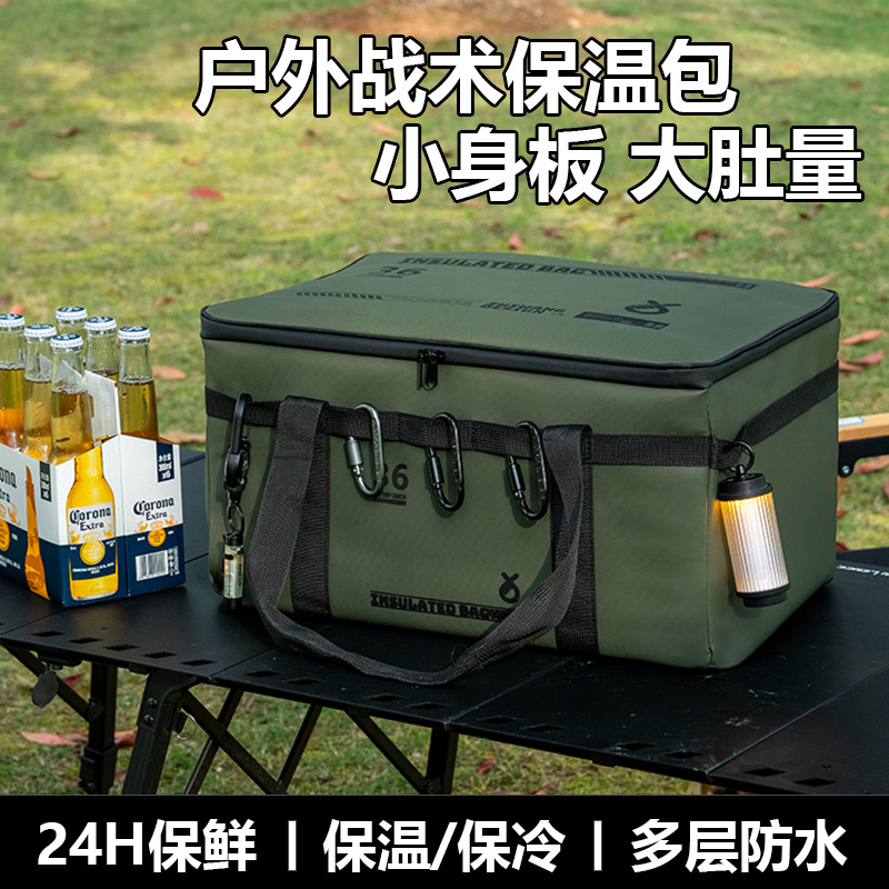 户外露营多功能保温袋收纳包大容量餐具套锅气罐防撞冷藏杂物包