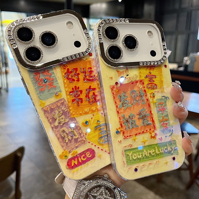 适用苹果系列iPhone 17新款手机壳16pro小众好运常在半钻大孔透气