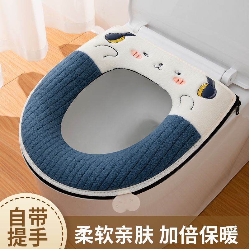 冬季马桶坐垫2025新款马桶垫毛绒加厚马桶套卡通马桶座圈四季通用
