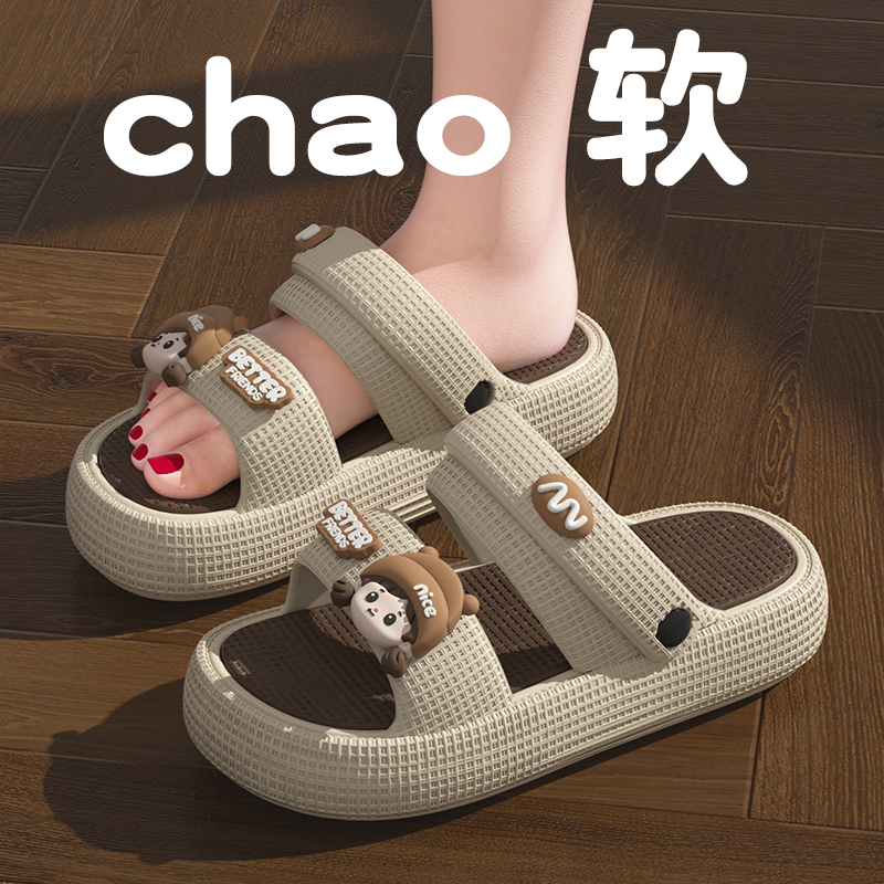 卡通凉拖鞋女士外穿夏季新款旅游海边沙滩鞋厚底防滑踩屎感凉鞋女