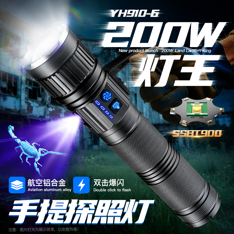 【灯王】户外强光变焦手电筒远射照明耐用持久续航抓金蝉知了D