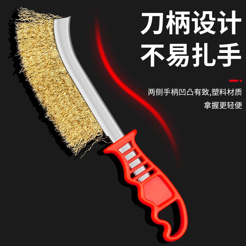 保联钢丝刷镀铜丝除锈缝隙塑料柄烤铁刷子不锈钢刷清洁刷去污神器