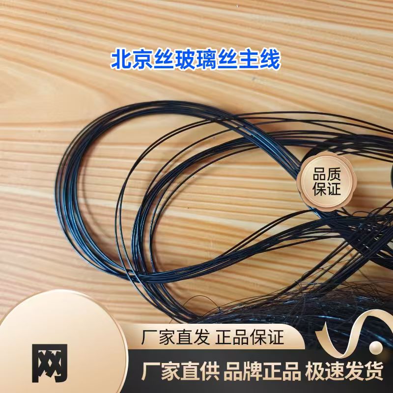 新型果树户外防护网尼龙网养殖网鱼塘养殖防鸟网机场专用尼龙网