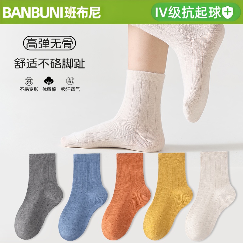 班布尼-QM-31-春秋冬季儿童袜子儿童潮袜宝宝袜男女童中筒学生袜