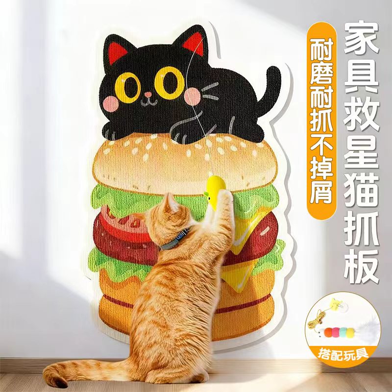 新款图案异形猫爬贴逗猫神器爬垫攀爬板猫抓板耐磨耐抓