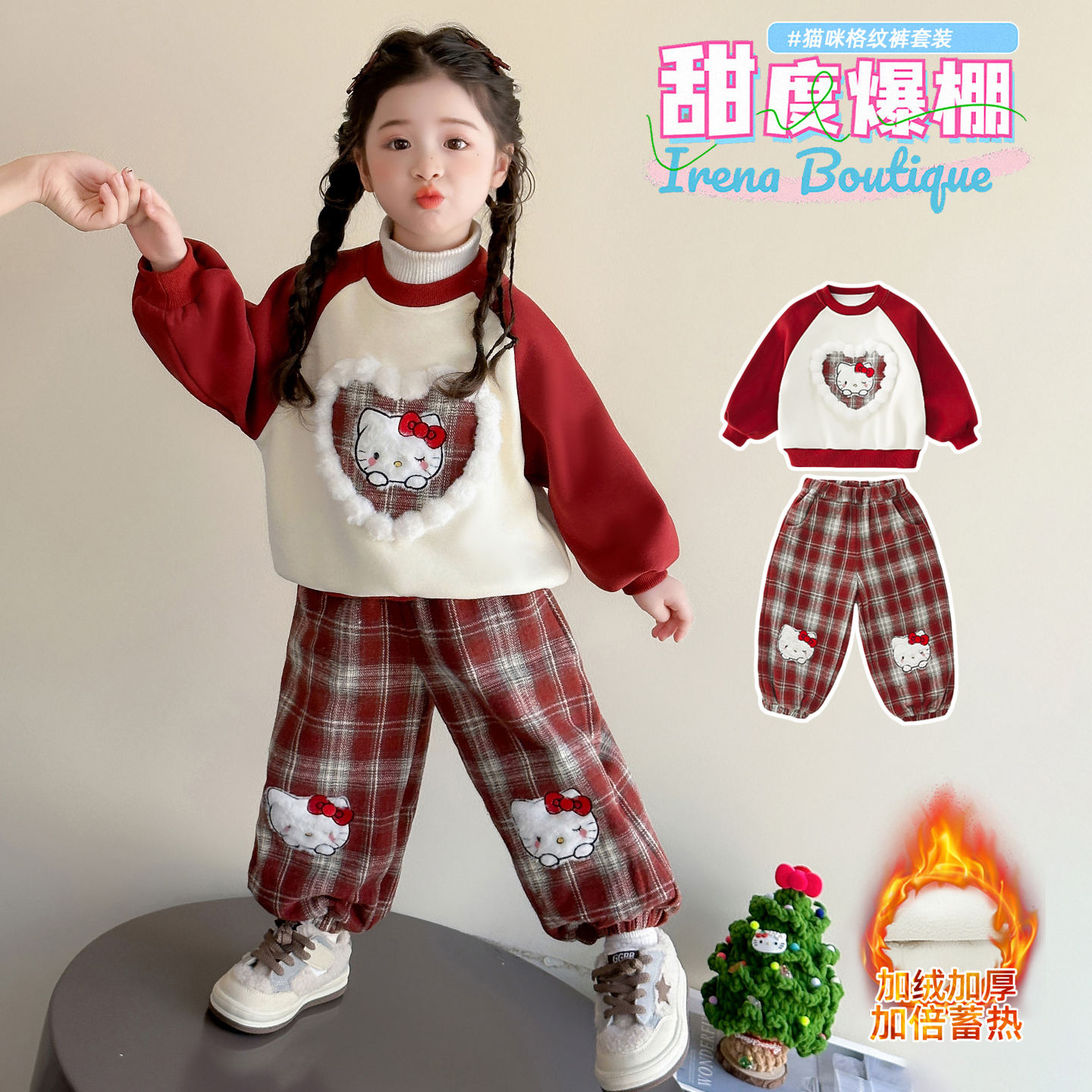 女童加绒加厚卡通猫咪格纹裤套装秋冬2025新款洋气女孩时髦两件套