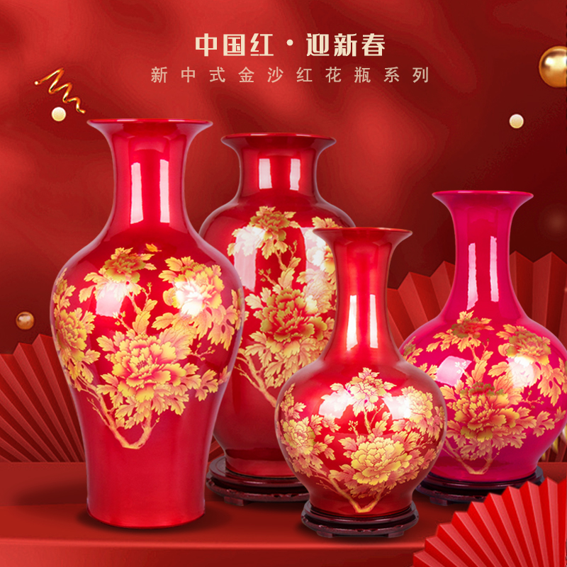 景德镇陶瓷器中国红花瓶摆件大号金沙水晶釉客厅电视柜玄关装饰品