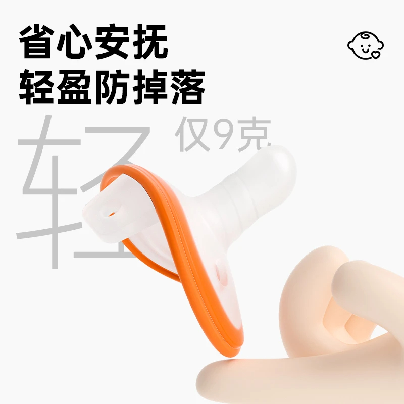 新生儿安抚奶嘴链0-8月防胀气防龅牙宝宝安睡哄睡神器不红嘴奶嘴