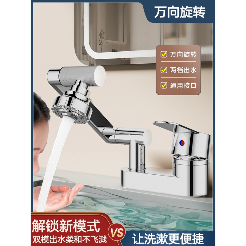 九牧王洗脸盆双孔水龙头冷热水二合一头洗手池面盆老式三孔混水阀