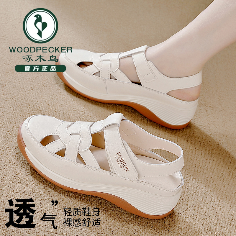 啄木鸟品牌断码魔术贴休闲鞋女2025夏季镂空透气轻便防滑女士单鞋