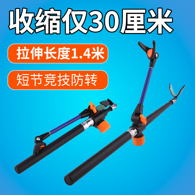 钓箱炮台支架超轻超硬短节便携钓鱼迷你伸缩竿架钓椅专用折叠