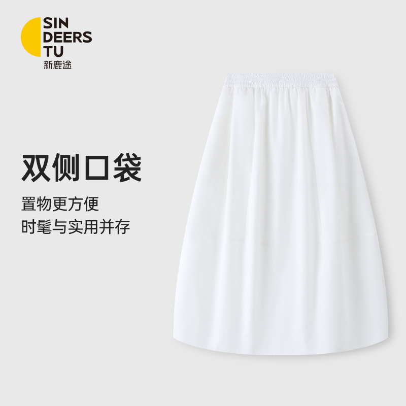 新鹿途遮跨显瘦A字半身裙长款裙子女款夏季2025新款高级感花苞裙