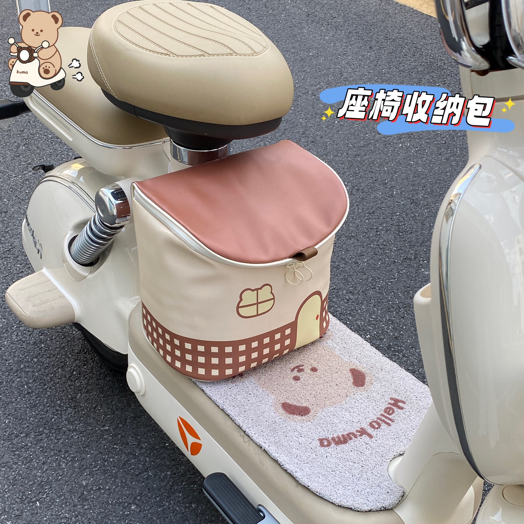 电动车前置踏板收纳包电瓶车通用座椅收纳袋充电器雨衣置物兜防水