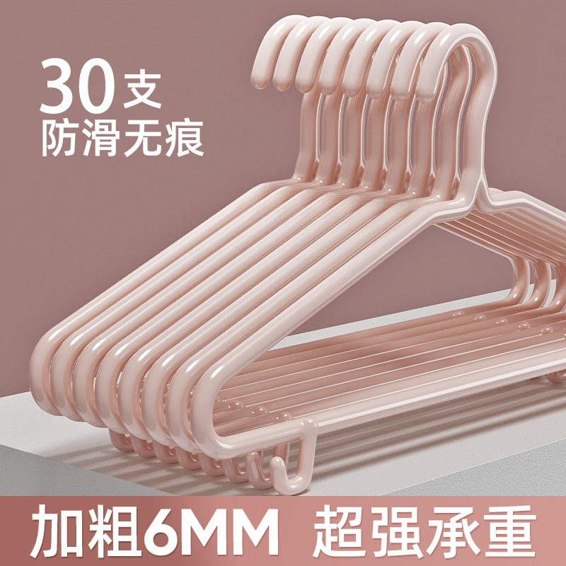 加粗衣架家用挂衣防滑衣服架子加大加厚无痕晾衣撑子防肩角衣挂