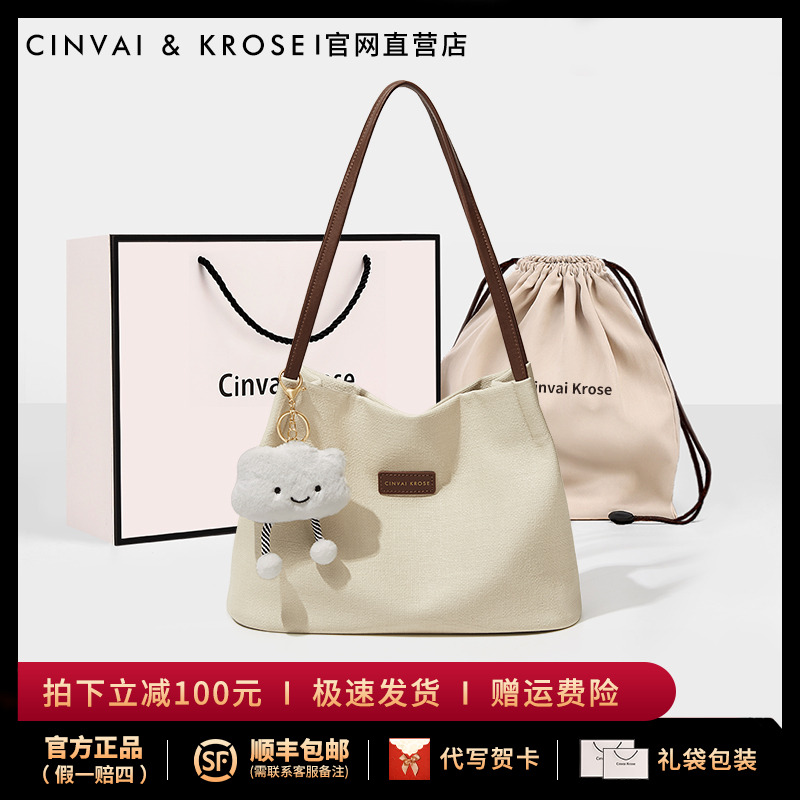 【CinvaiKrose正品】包包女款2025新款大容量手提单肩包通勤帆布包