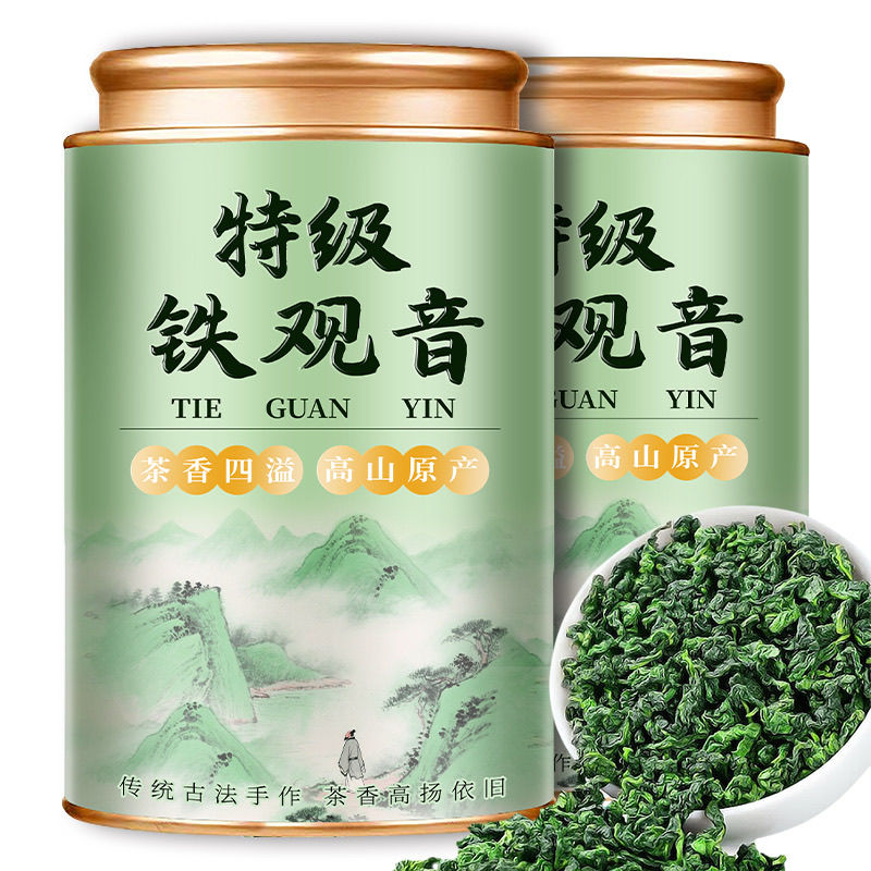 特级正宗铁观音2025明前头茬新茶春茶浓香型兰花香乌龙茶精选罐装