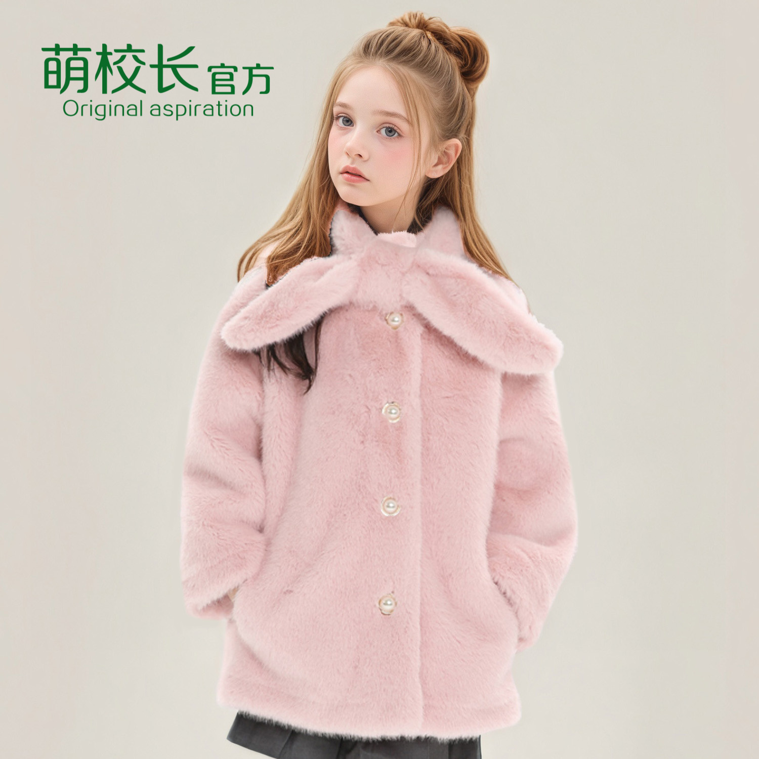 萌校长 女童冬季新款皮草外套中大童精仿羊羔毛皮毛一体大衣加厚