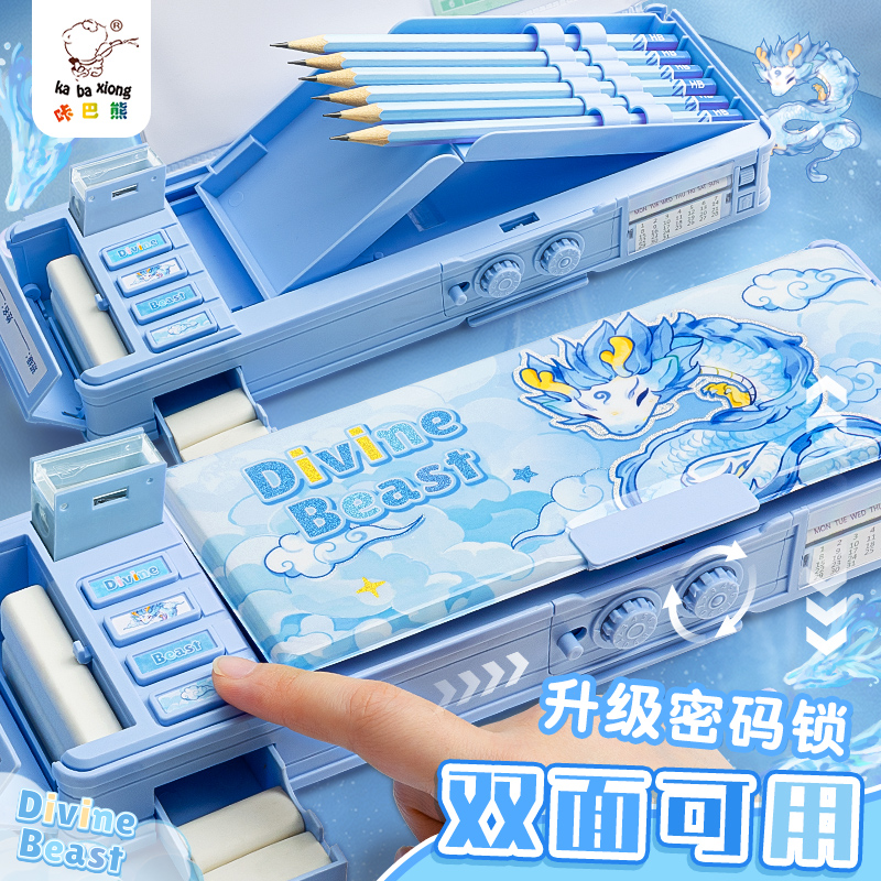 密码锁文具盒多功能大容量笔袋2025款笔盒小学生高颜值机关文具盒